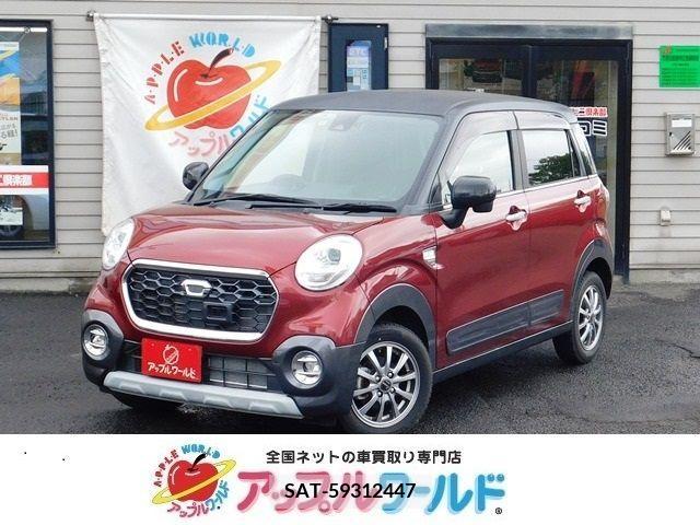 sat car