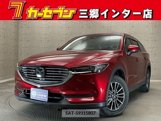 Mazda CX-8 2021-04 255463-0