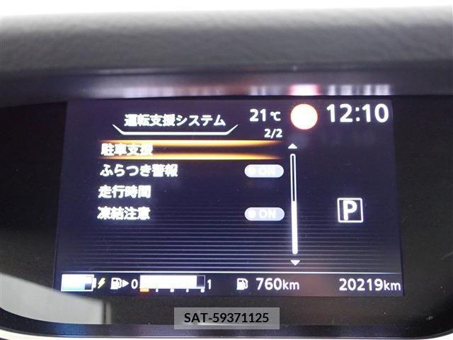 Nissan SERENA 2022-07 325109-19
