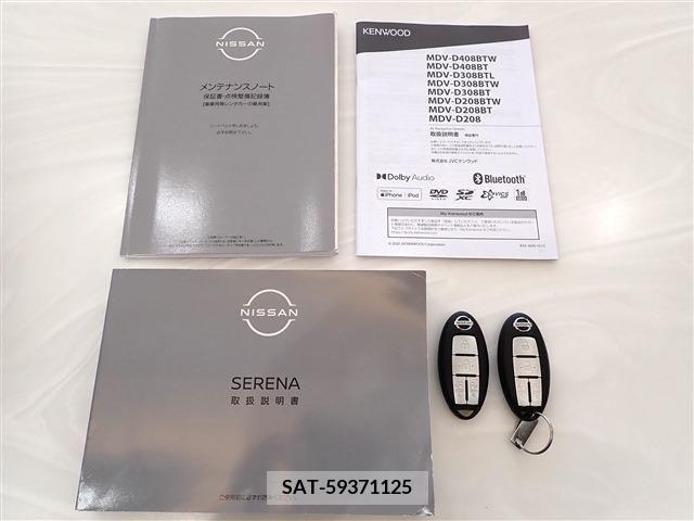Nissan SERENA 2022-07 325109-2
