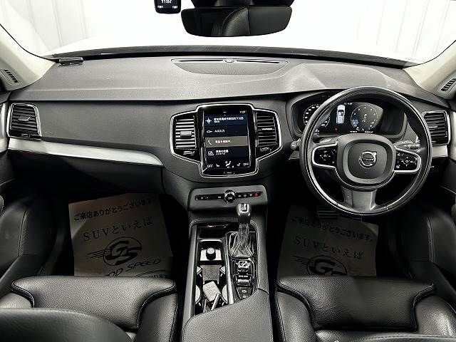 Volvo XC90 2017-06 6050-1