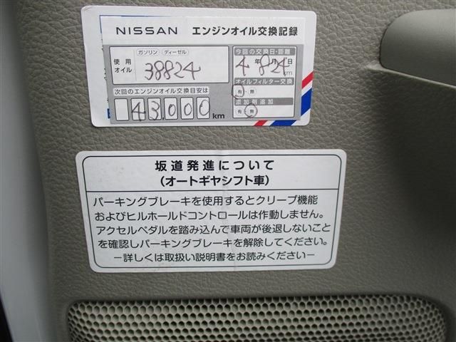 Nissan CLIPPER 2018-02 2049-24