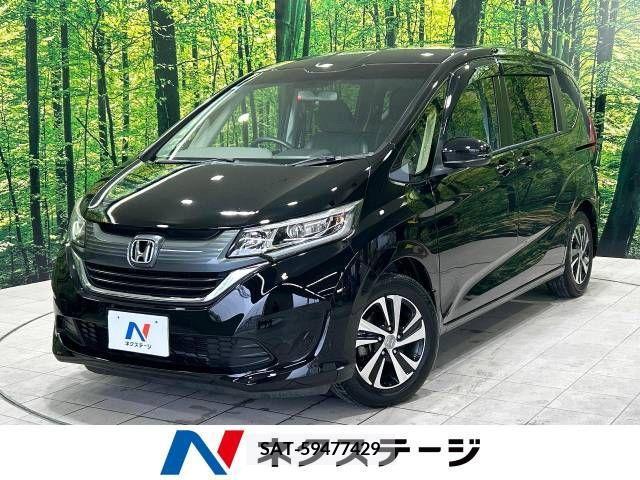 Honda FREED 2017-01 270436-0