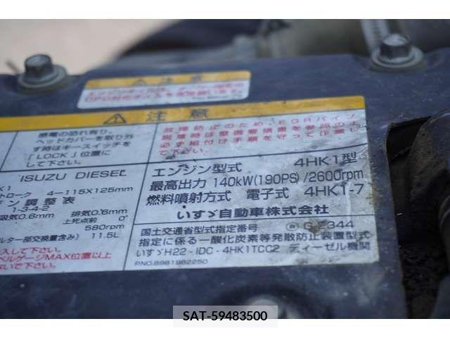 Isuzu FORWARD 2012-05 343263-11