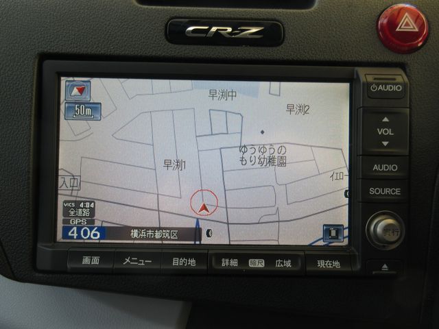 Honda CR-Z 2011-02 17425-16