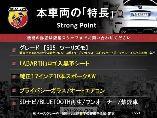 Abarth 595 2018-09 258715-2