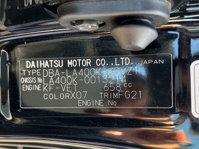Daihatsu COPEN 2015-10 17400-29