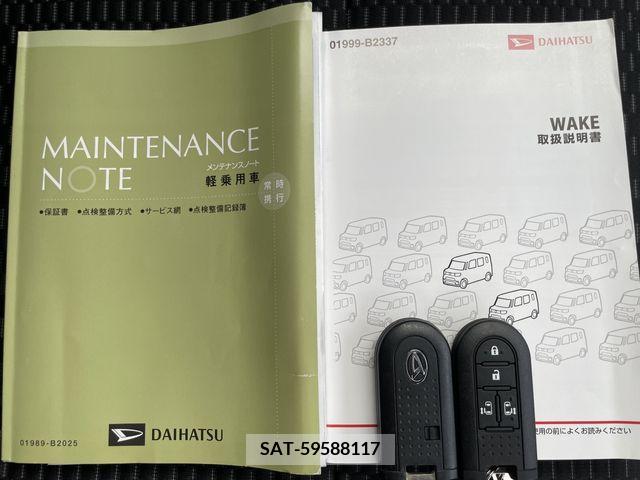 Daihatsu WAKE 2016-10 290123-18