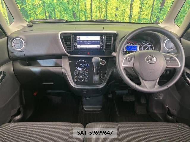 Nissan DAYZ 2020-03 353497-1
