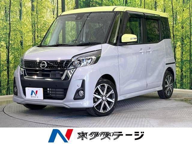 Nissan DAYZ 2020-03 353497-0