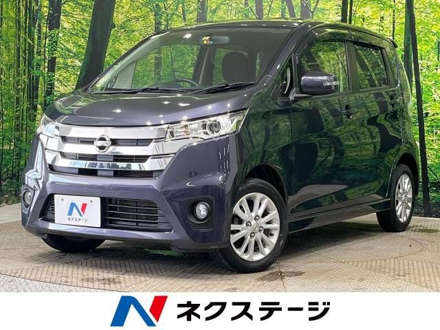 Nissan DAYZ 2013-06 19871-0