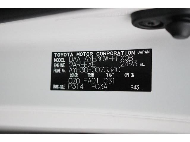 Toyota ALPHARD HYBRID 2018-10 182777-19