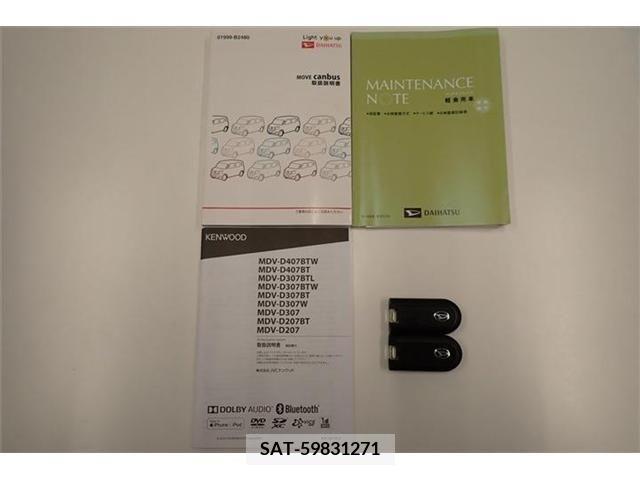 Daihatsu MOVE 2020-08 278018-2