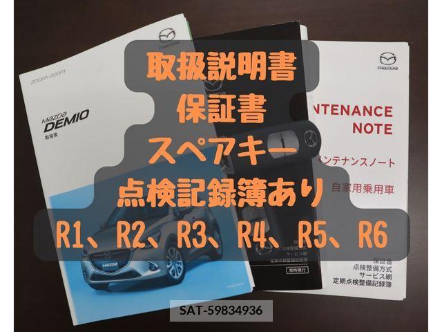Mazda DEMIO 2017-09 377078-27