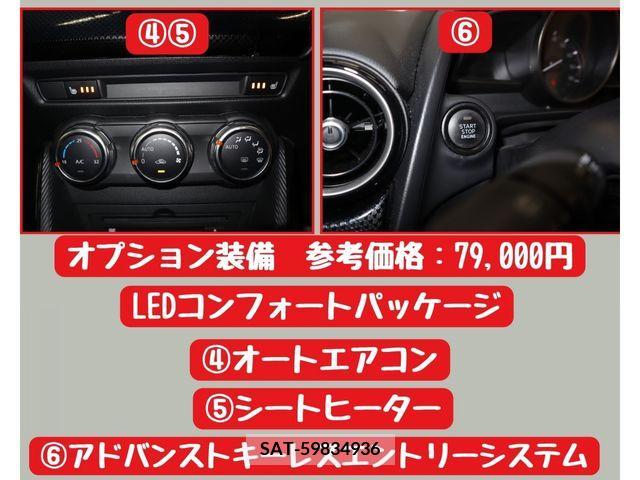 Mazda DEMIO 2017-09 377078-17