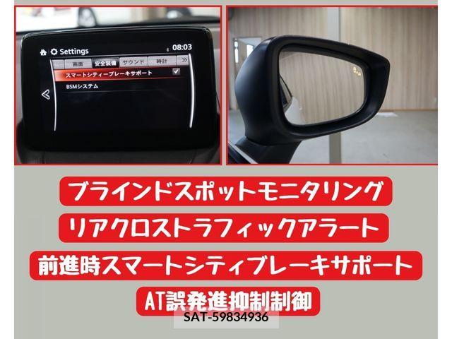 Mazda DEMIO 2017-09 377078-16