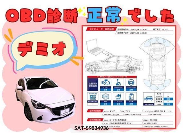 Mazda DEMIO 2017-09 377078-3