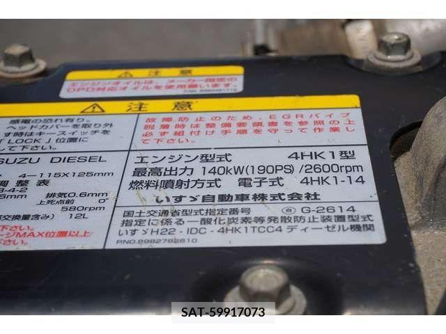 Isuzu FORWARD 2016-11 349525-11