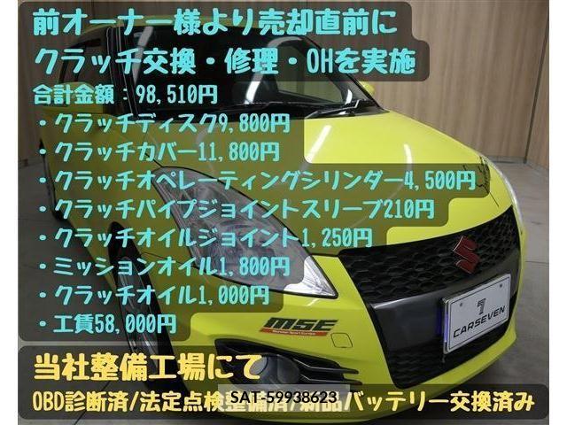 Suzuki SWIFT 2012-05 286602-4