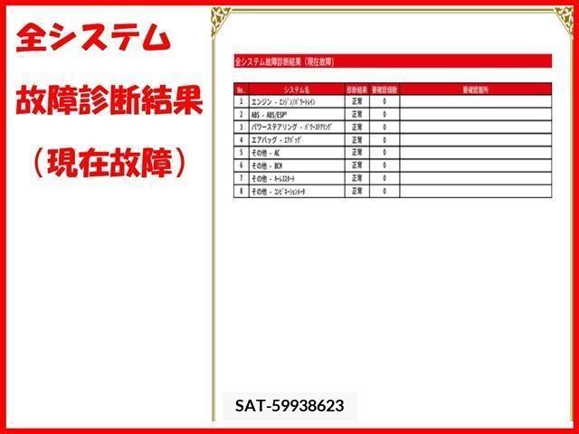 Suzuki SWIFT 2012-05 286602-3