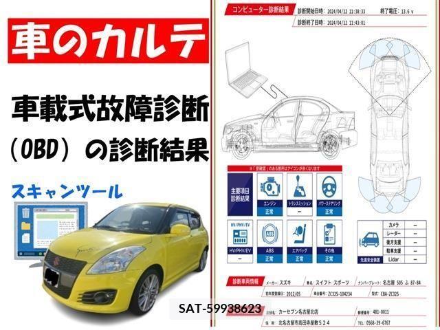 Suzuki SWIFT 2012-05 286602-2