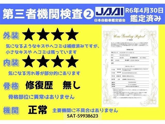Suzuki SWIFT 2012-05 286602-13