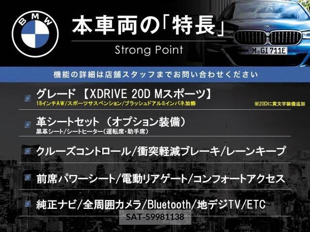Bmw X3 2016-03 331223-2
