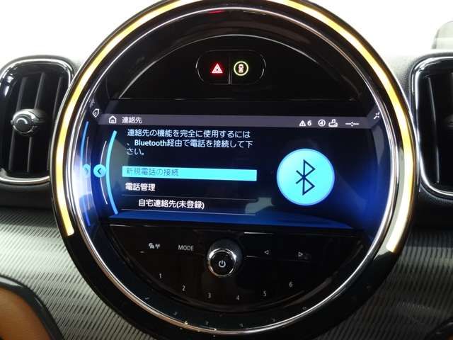Bmw MINI 2020-11 17116-12