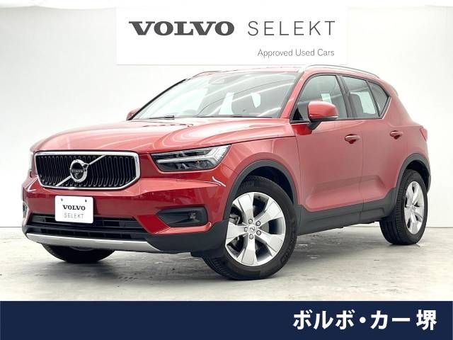 Volvo XC40 2020-11 8799-0