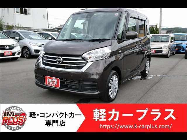 Nissan DAYZ ROOX 2020-02 9903-0