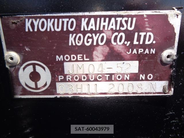 Isuzu FORWARD 2004-01 360520-8