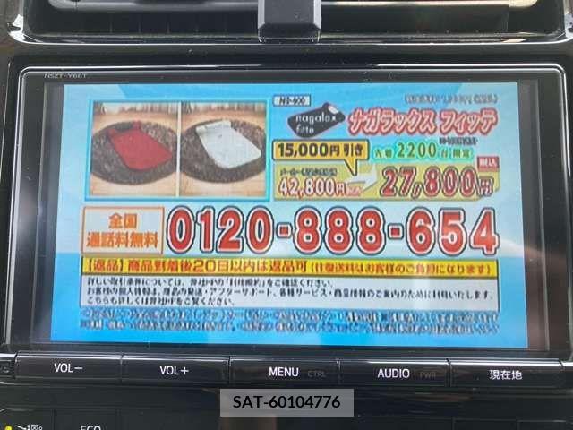 Toyota PRIUS PHV 2017-06 322594-10