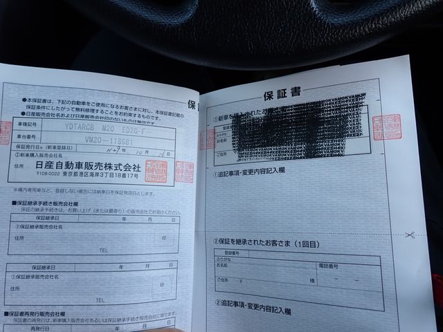 Nissan VANETTE VAN 2017-10 16233-15