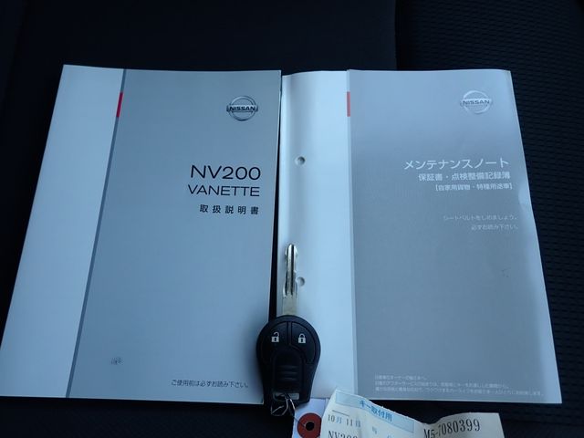 Nissan VANETTE VAN 2017-10 16233-16