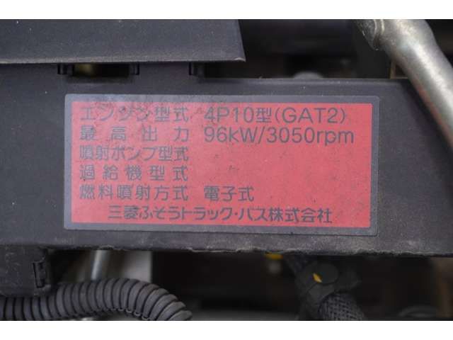 Mitsubishi CANTER 2018-11 13664-11
