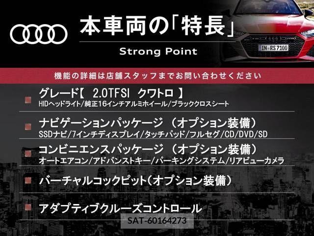 Audi A3 SEDAN 2017-01 356455-2