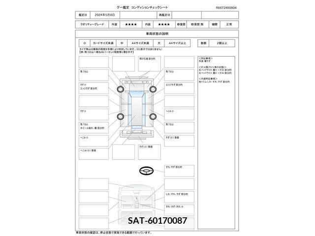 Honda FIT 2017-02 269401-1
