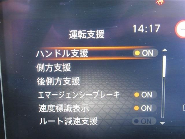 Nissan NOTE 2021-11 183315-20