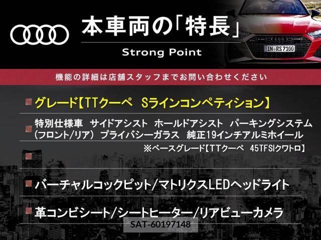 Audi TT 2020-06 348354-2