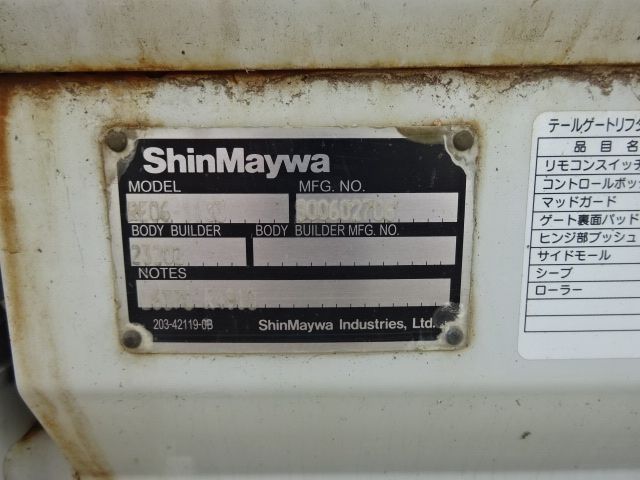 Isuzu ELF TRUCK 2019-08 8560-7