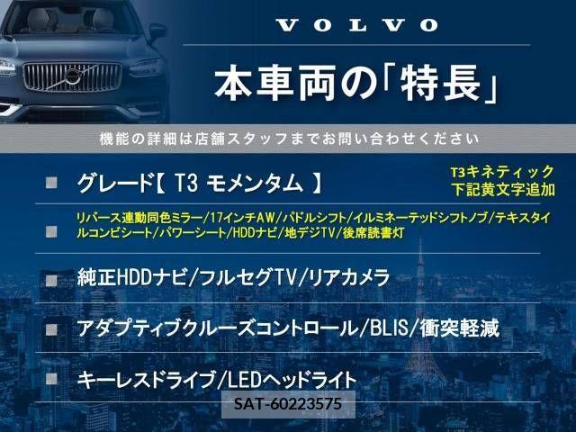 Volvo V40 2017-06 334905-2