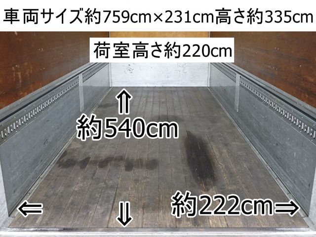 Isuzu FORWARD 2013-10 29146-1