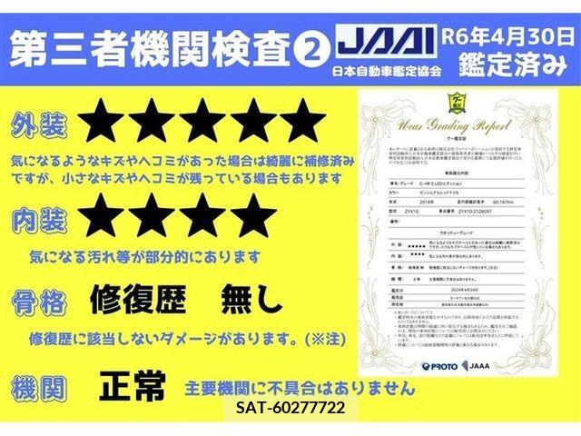 Toyota C-HR 2018-06 264149-12