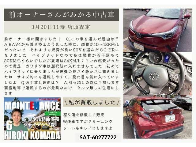 Toyota C-HR 2018-06 264149-14