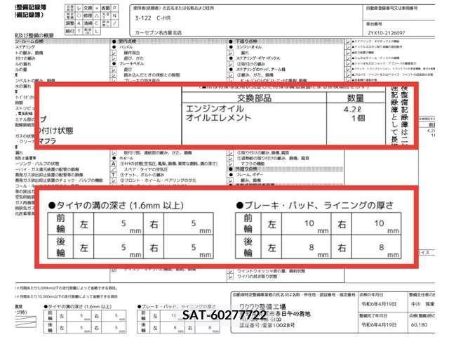 Toyota C-HR 2018-06 264149-9