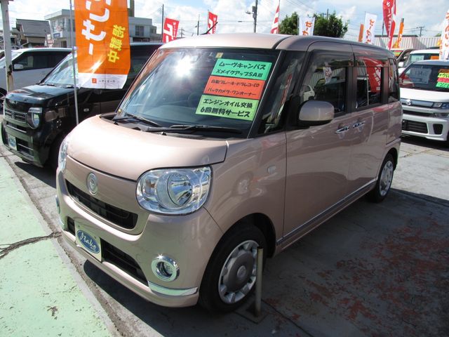 Daihatsu MOVE CANBUS 2018-07 10227-0