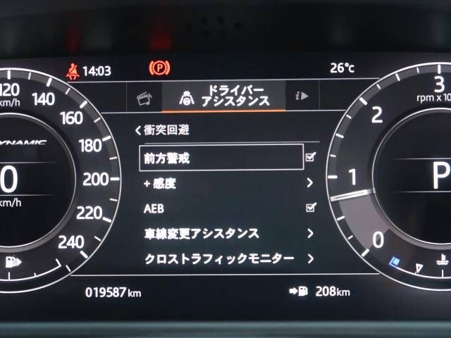 ROVER RANGE ROVER 2019-12 19368-5