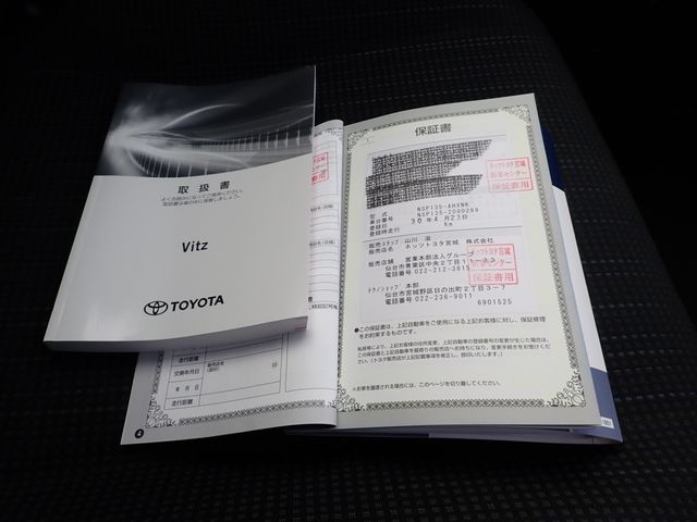 Toyota VITZ 2018-04 183811-19