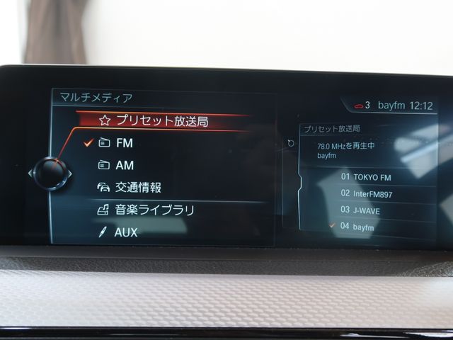 Bmw 3 SERIES 2017-09 10570-14