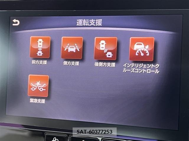 Nissan SKYLINE 2014-02 207216-14